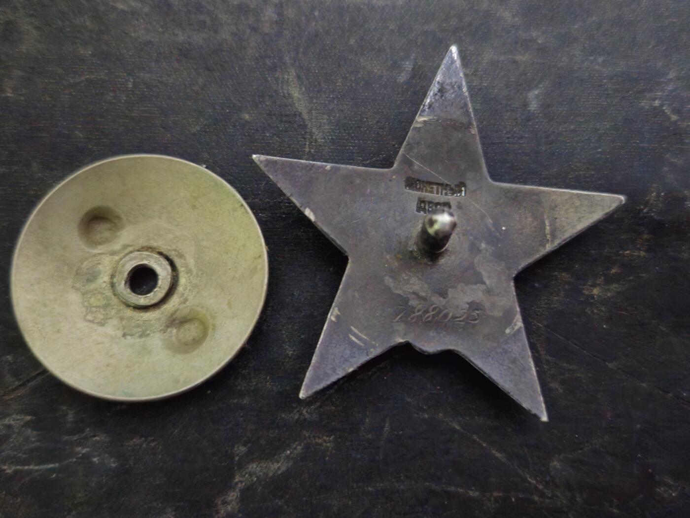 各国勋章奖章拍卖第53期，五一劳动节专场 苏联红星勋章788025号，1944年大尉指挥高炮连作战出色获得，配攻克柯尼斯堡，战胜德国，战胜日本，战功奖章，建军30年