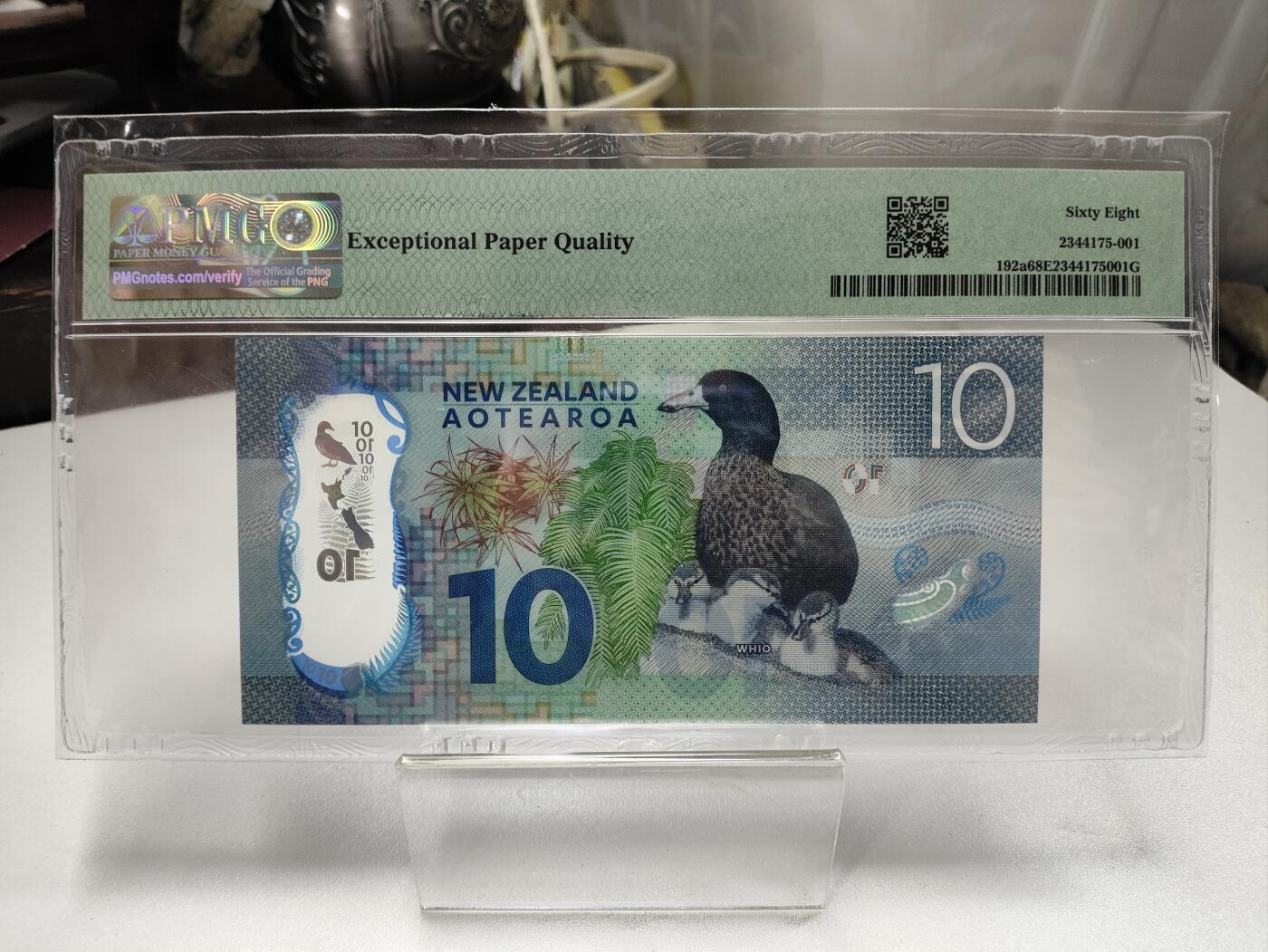 PMG68,2015/16年新西兰10元塑料钞