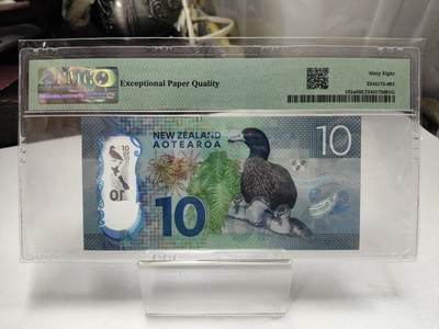 PMG68,2015/16年新西兰10元塑料钞 - PMG68,2015/16年新西兰10元塑料钞