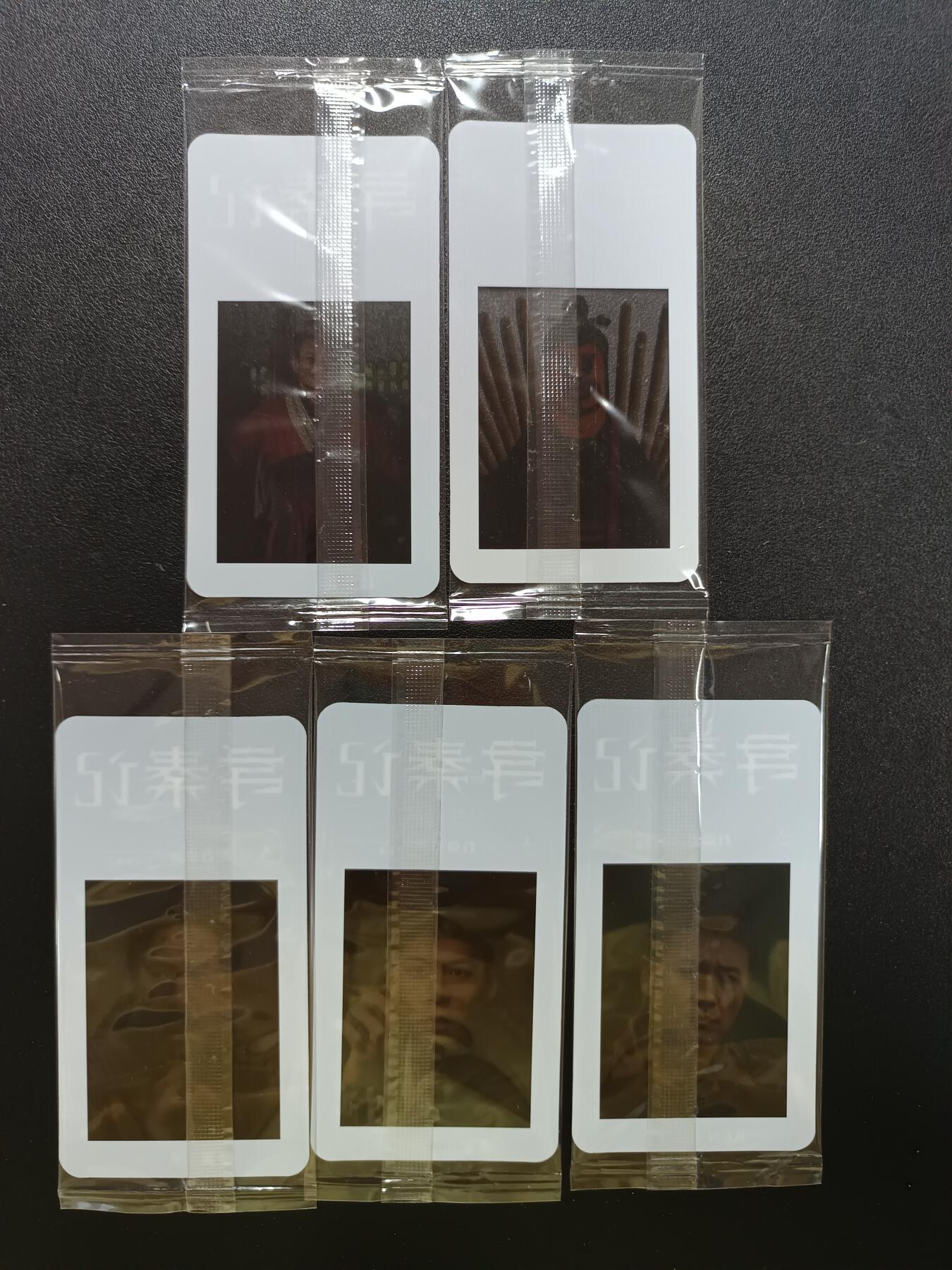 天玑星卡拍第187期《4.16周四截拍》持续收拍收评中 满赠卡需备注 寻秦记 透卡 五张