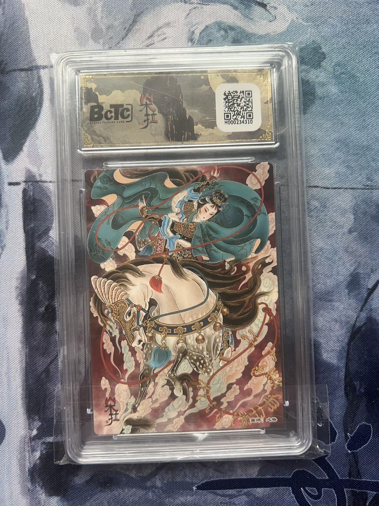 【随心含颖卡拍57期】卡游/集卡社/卡卡沃 抽卡机专场拍卖【无佣金】 心染 扈三娘 粗闪 bctc10分