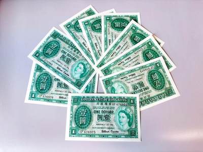 【Blue Auction】世界纸币精拍第808期——18级TOP拍卖/信誉/品质/专业/高效💫 - 【一组9张】香港 1959年1元 大冠女王 UNC-