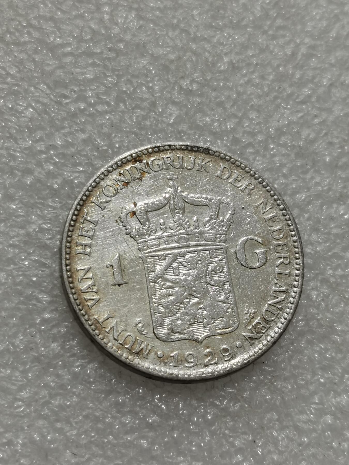 天下钱庄专场欢迎参拍 荷兰威廉敏娜女王1盾银币