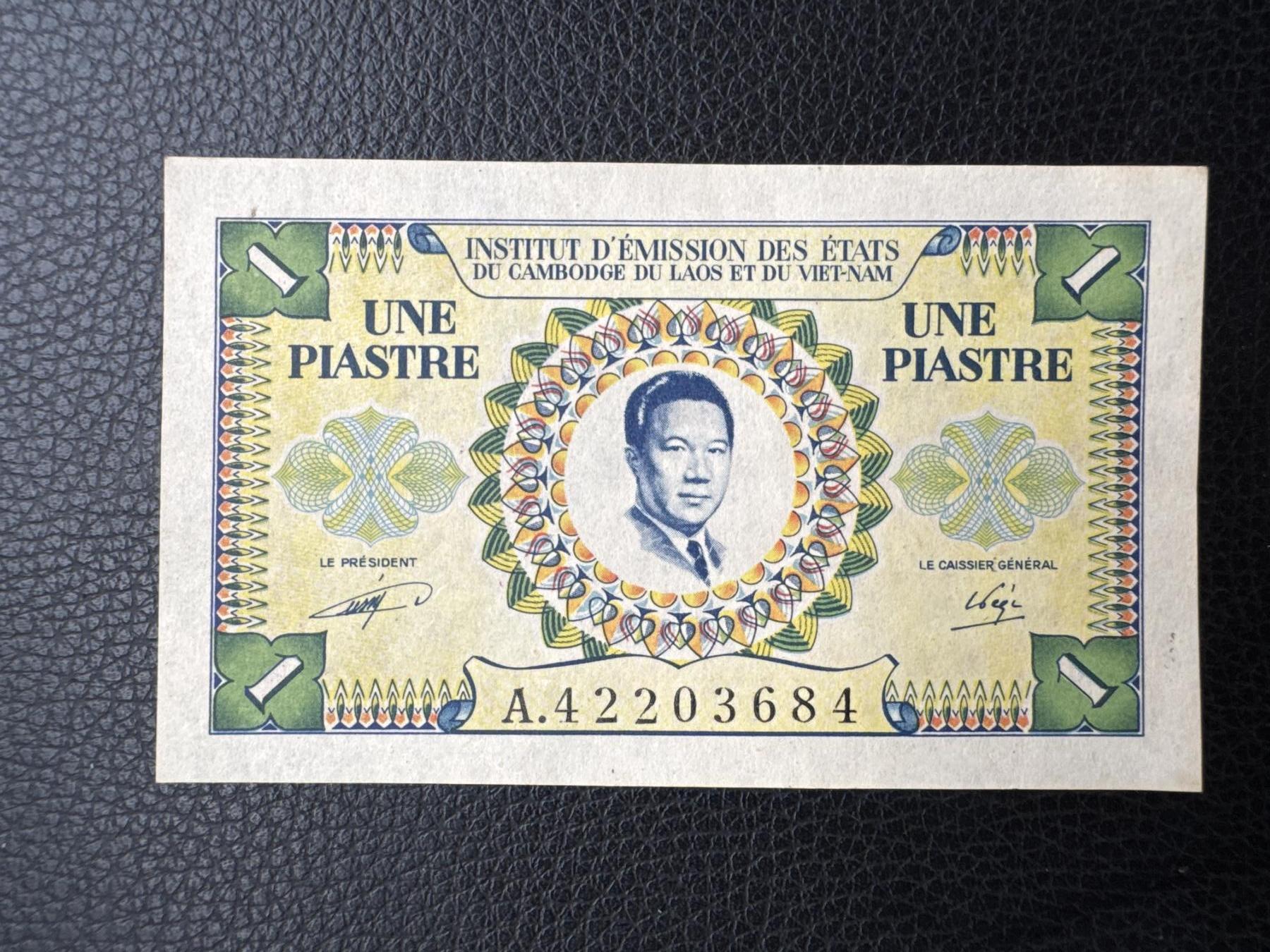 桂P钱币文化工作室拍卖第四十九期 法属印支三国同盟时期，越南末代皇帝保大头像版1皮阿斯特纸币