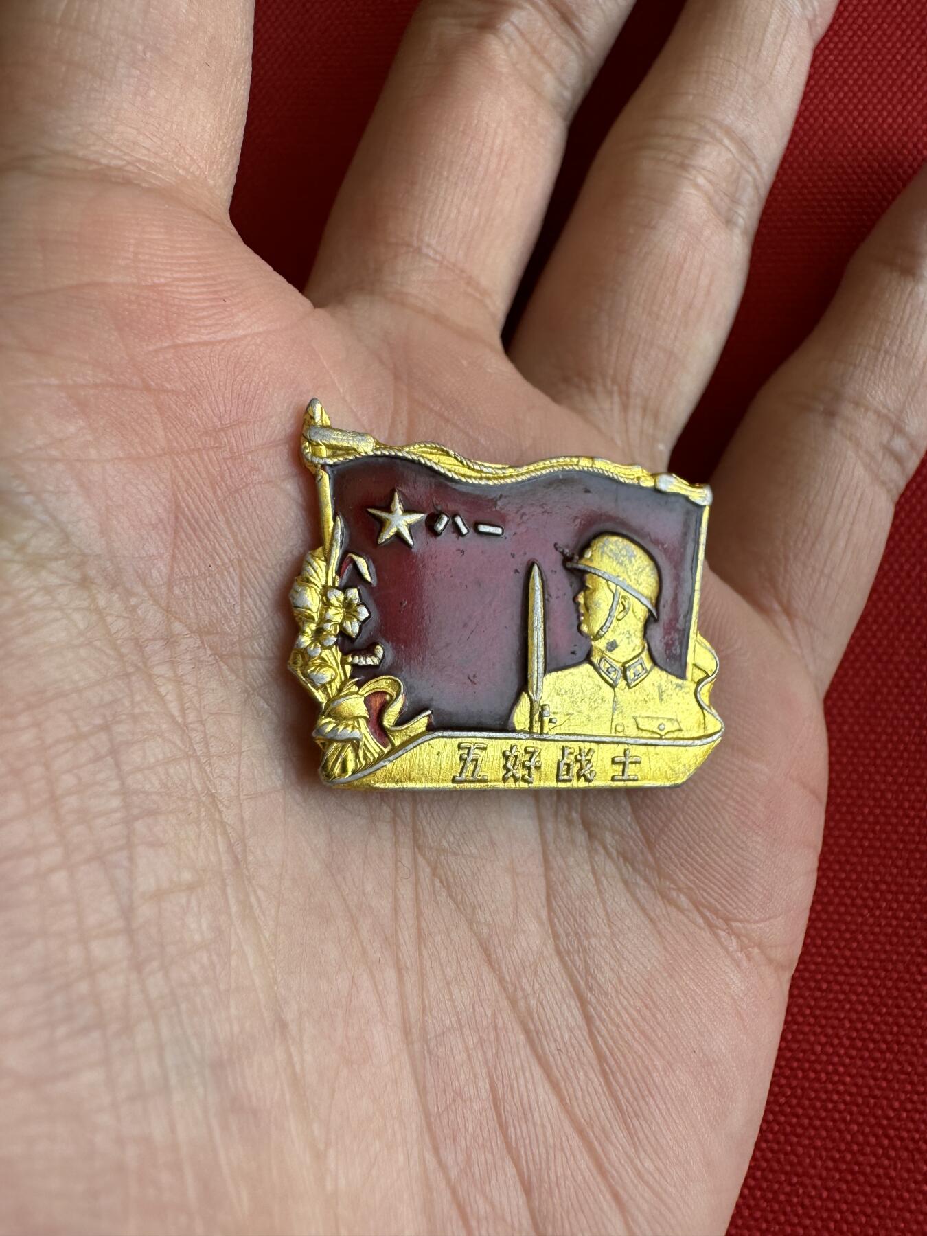 五哥徽章群   11号周六晚上八点4群联拍 铝章