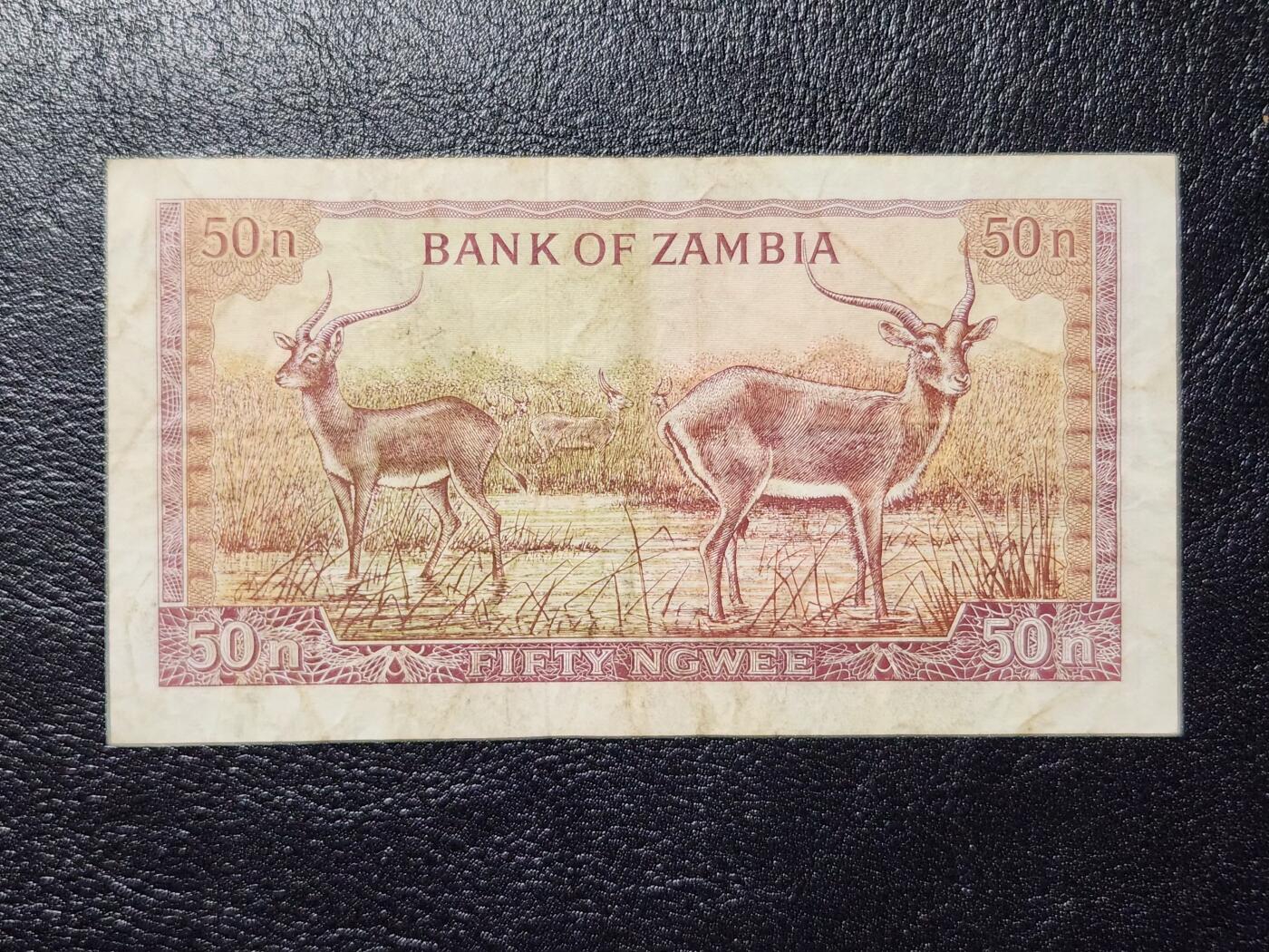 4月11号晚上8点 中外纸币自动截拍第55场 赞比亚 1969年 50恩韦ngwee 签名3  稀少