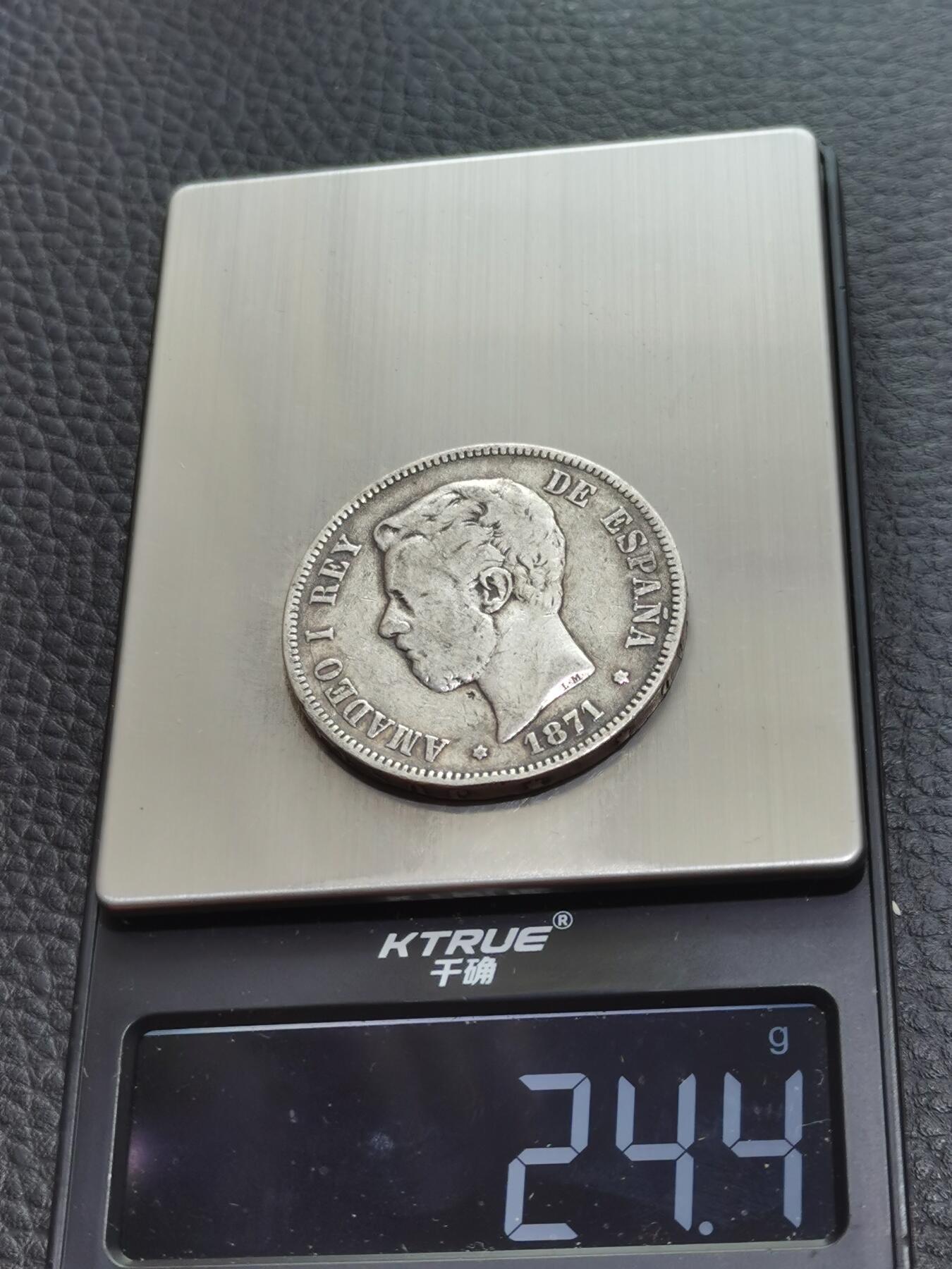 天下钱庄专场欢迎参拍 西班牙双柱老头版银币