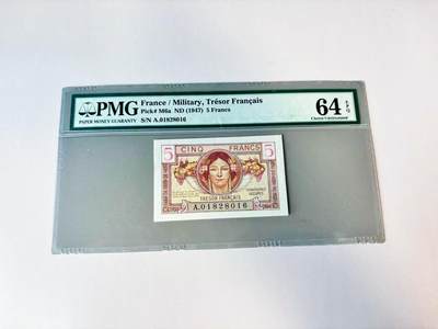 【Blue Auction】世界纸币精拍第808期——18级TOP拍卖/信誉/品质/专业/高效💫 - 【A冠 无47】法国 1947年5法郎 军票 PMG64EPQ 