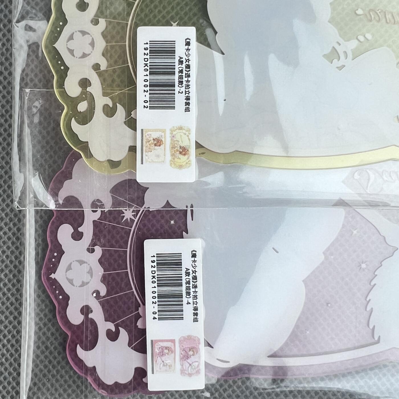 锦色铺子的潮玩第十一期 🌸🌸🌸无佣金🌸 🌸🌸   魔卡少女樱 透卡拍立得套组A款（常款款）-2 、-4 两款