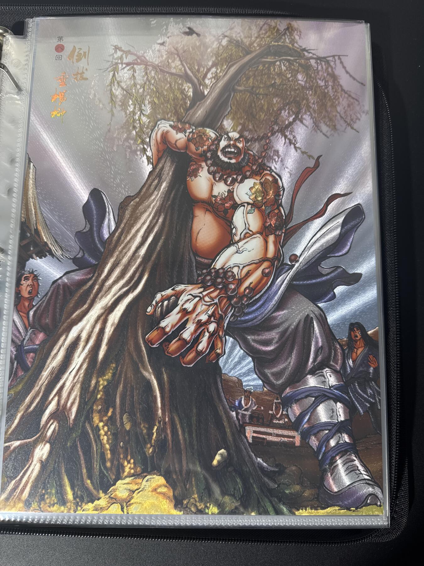 NO.30 好又多金牌大场，每周一站式配齐，方便凑单！（周6晚9点截拍，卖家送拍0抽成！） 龙耀水浒 A4粗闪大卡 倒拔垂杨柳