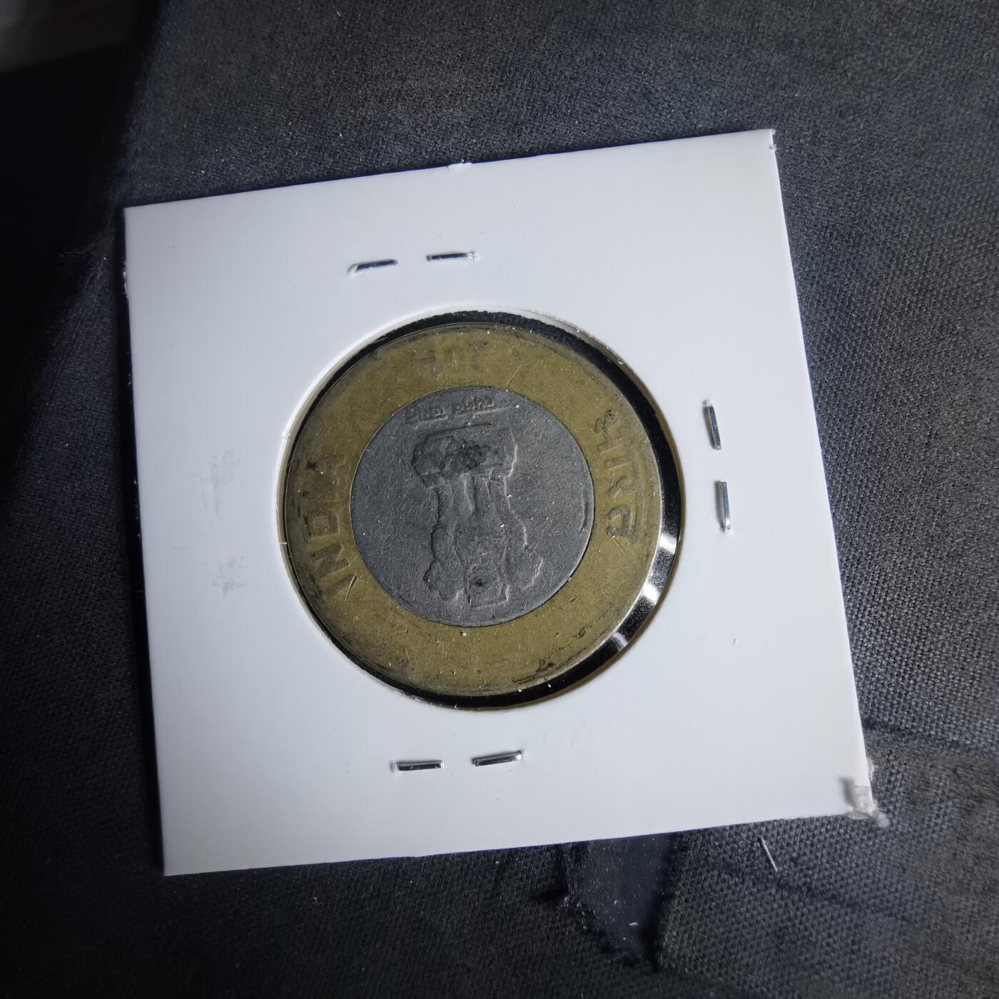 沼泽如烟--第1049场 印度2014年10卢比