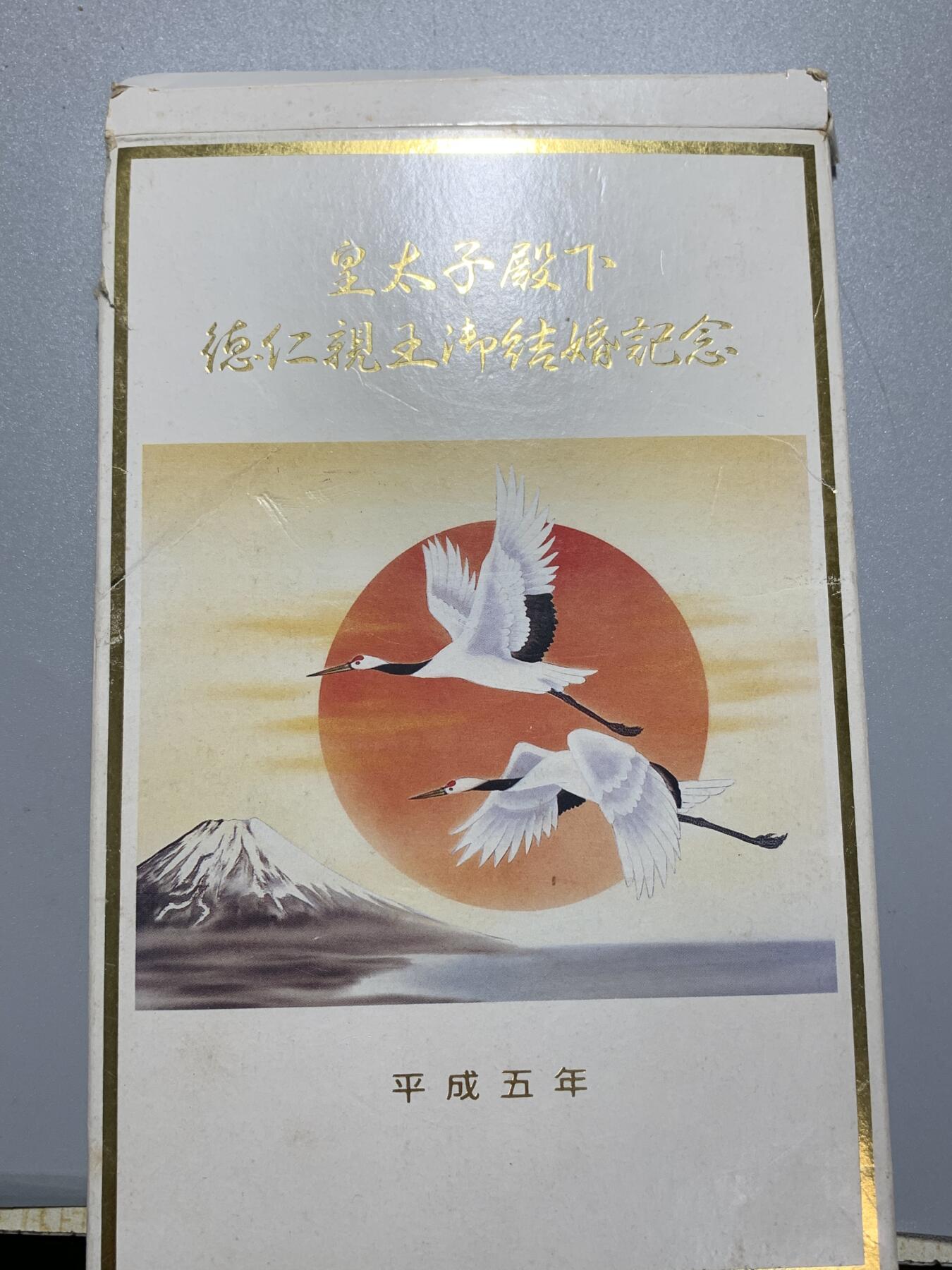 远东徽章小铺4月12日周日晚上9点结束