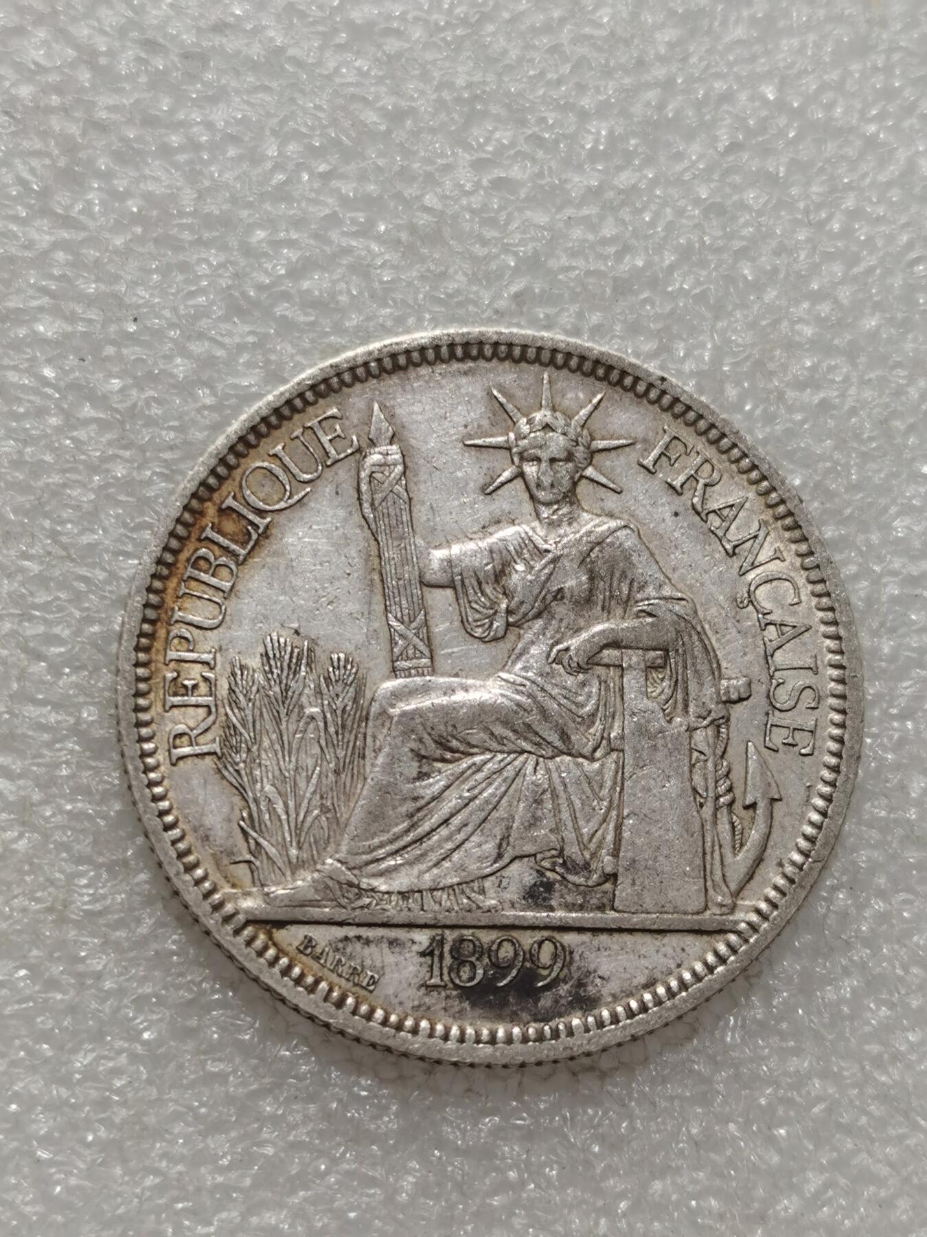 天下钱庄专场欢迎参拍 1899坐洋一元银币