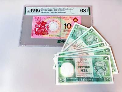 【Blue Auction】世界纸币精拍第808期——18级TOP拍卖/信誉/品质/专业/高效💫 - 【一组11张】澳门 2018年10元 大象2无47 PMG68EPQ高分&香港 汇丰 1991年10元 十连 UNC-