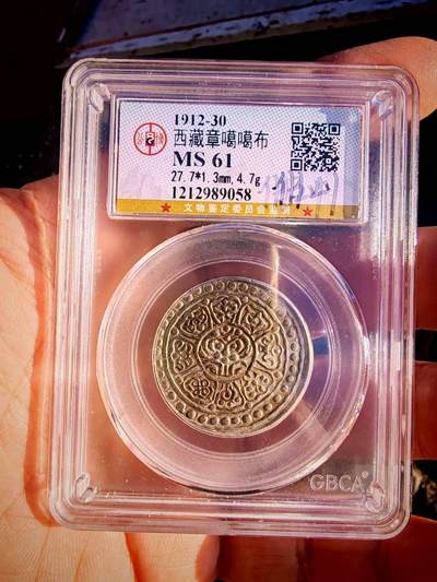 公博ms61藏嘎嘎布 - 公博ms61藏嘎嘎布