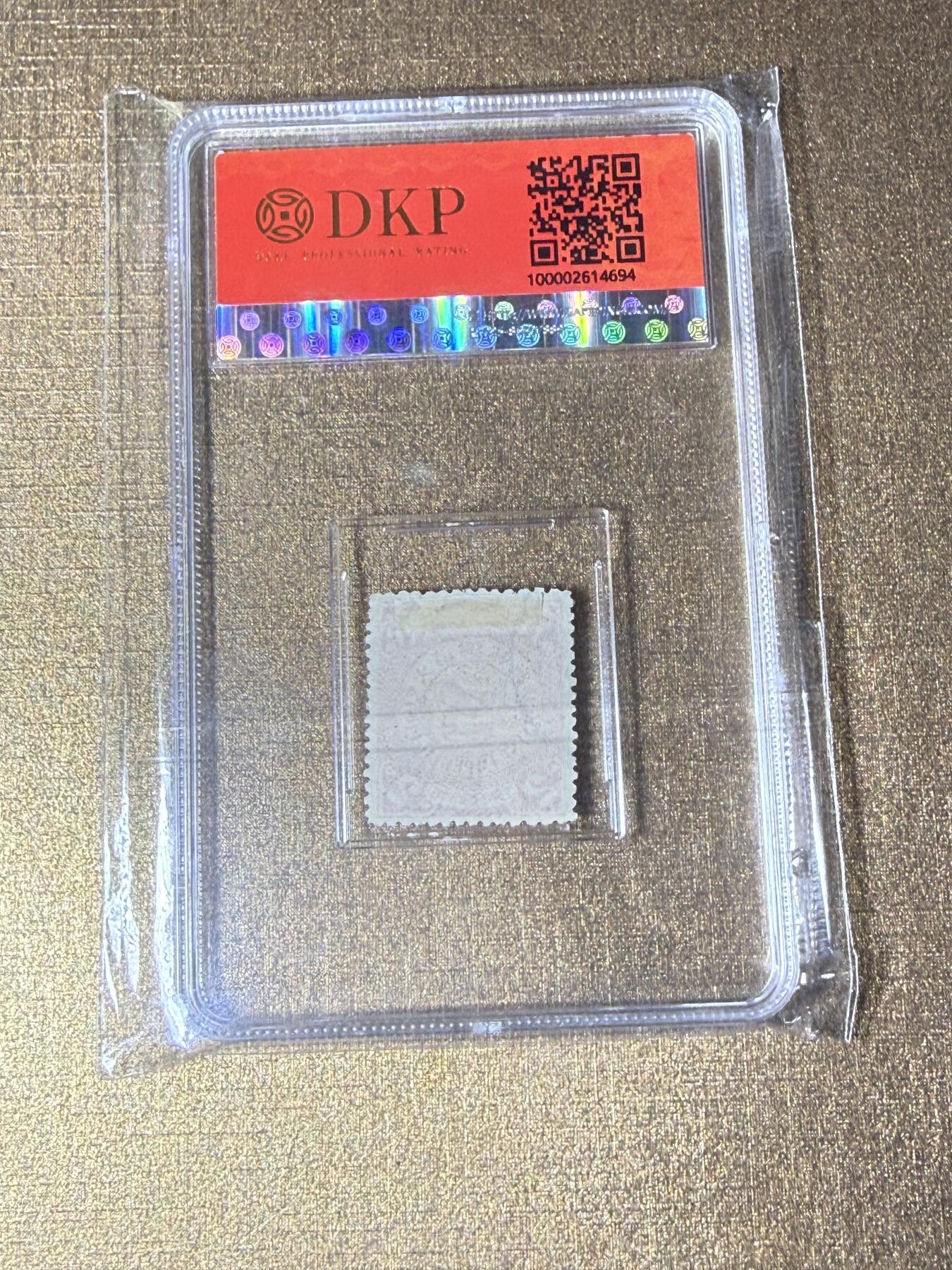 CSIS-GREAT评级精品钱币拍卖第三百四十八期 清朝龙邮票 红蟠龙 dkp评级 品如图 6枚