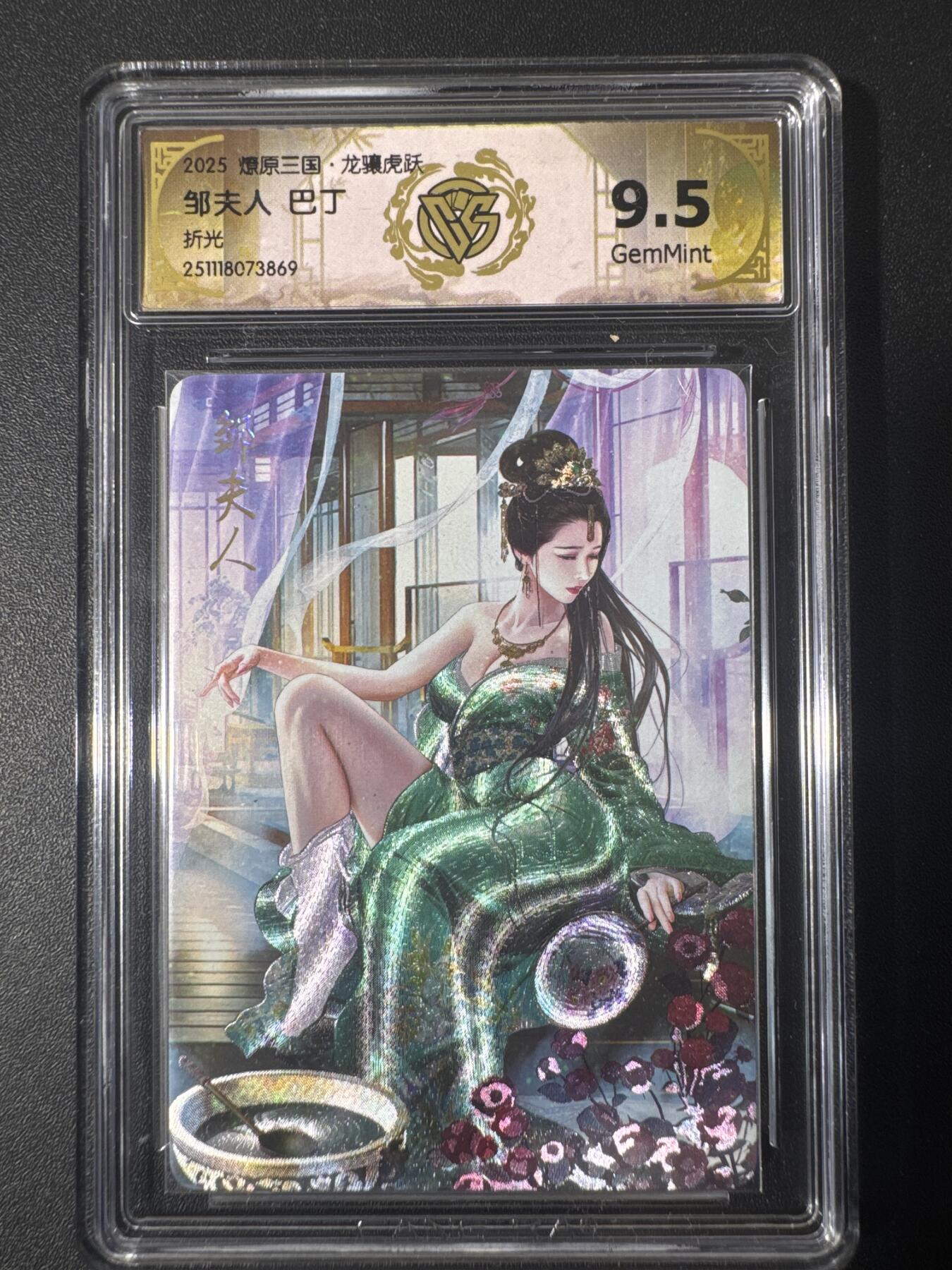 NO.30 好又多金牌大场，每周一站式配齐，方便凑单！（周6晚9点截拍，卖家送拍0抽成！） 焱卡文化 龙骧虎跃 巴丁 邹夫人 折光 9.5