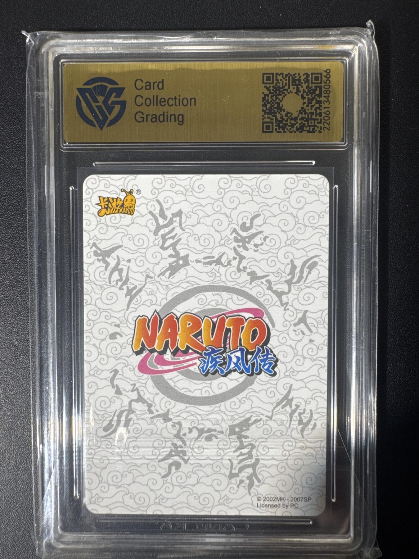 NO.30 好又多金牌大场，每周一站式配齐，方便凑单！（周6晚9点截拍，卖家送拍0抽成！） 卡游 火影忍者 阿凯NR-HR-021 10分