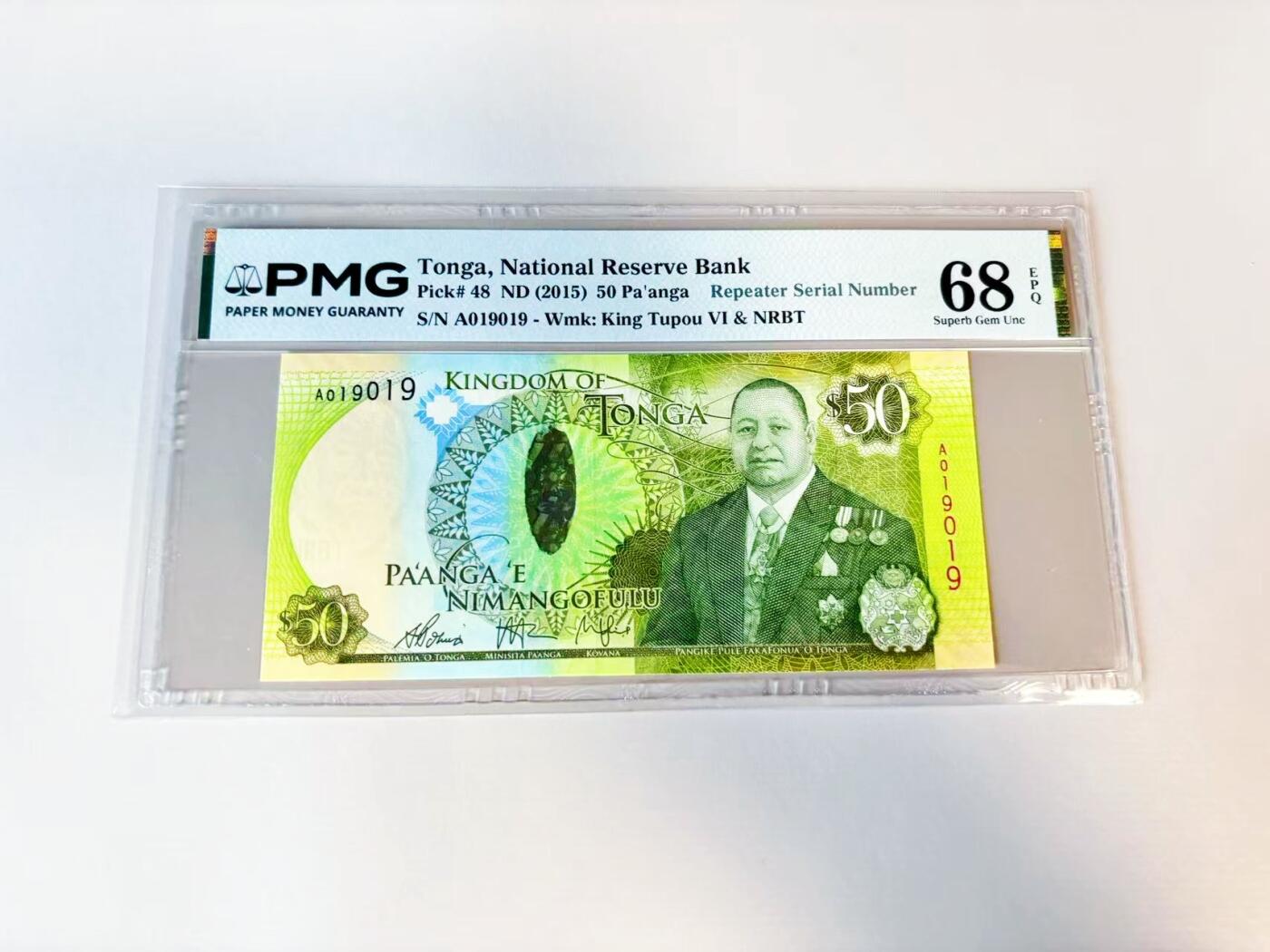 【Blue Auction】世界纸币精拍第808期——18级TOP拍卖/信誉/品质/专业/高效💫