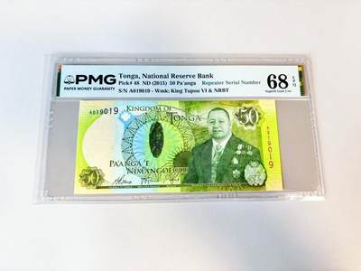 【Blue Auction】世界纸币精拍第808期——18级TOP拍卖/信誉/品质/专业/高效💫 - 【A冠重复号 倒置号】汤加 2015年50潘哥 PMG68EPQ 高分 