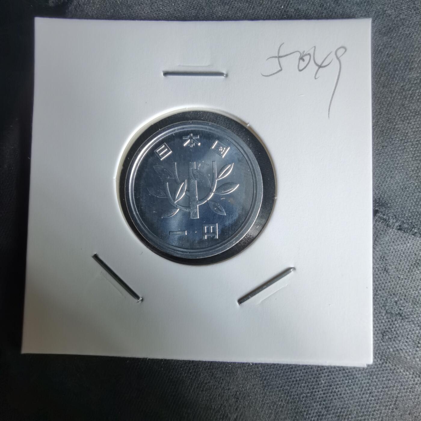 沼泽如烟--第1050场 平成十年五一円