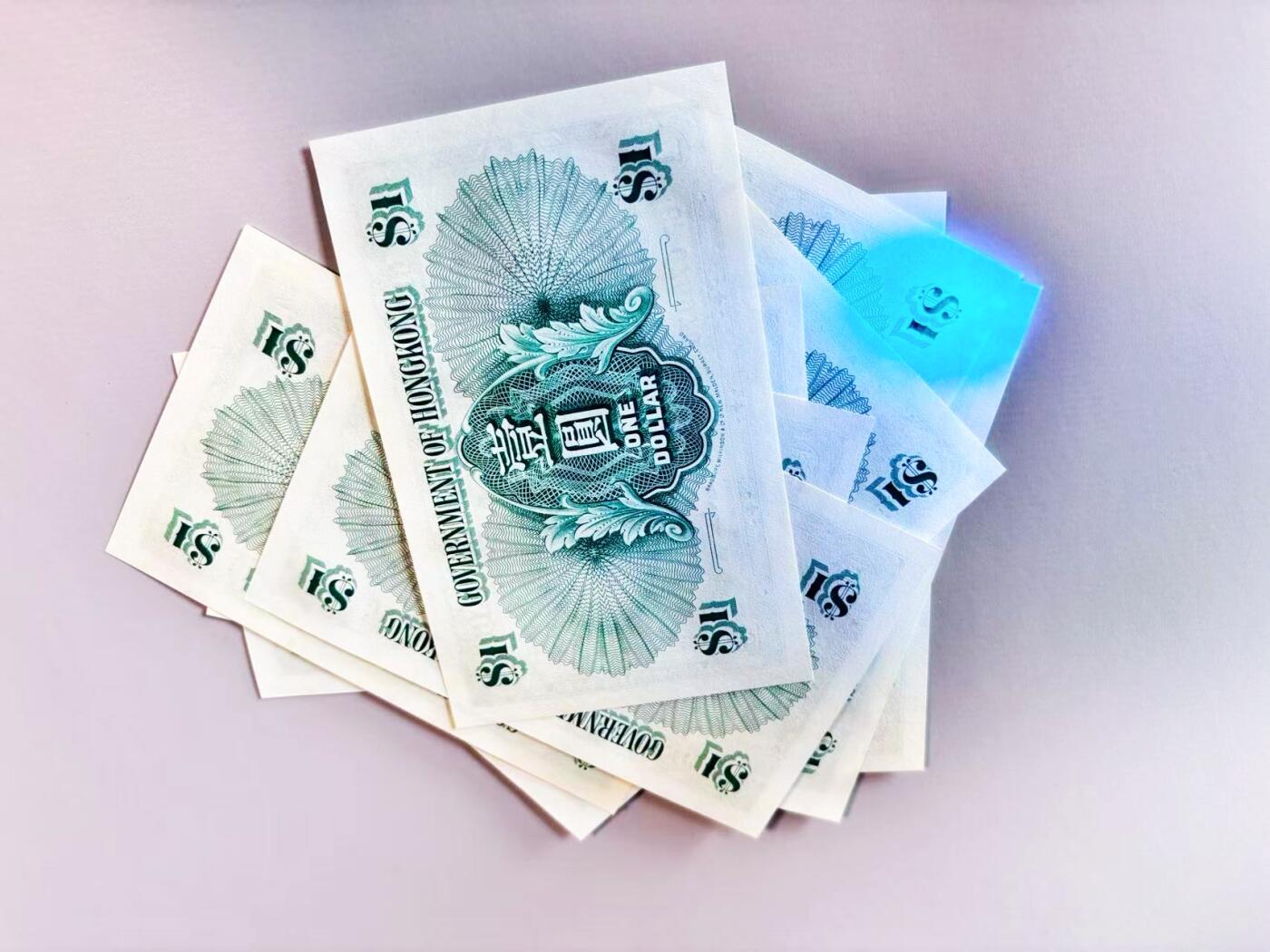 【Blue Auction】世界纸币精拍第808期——18级TOP拍卖/信誉/品质/专业/高效💫 【一组9张】香港 1959年1元 大冠女王 UNC-