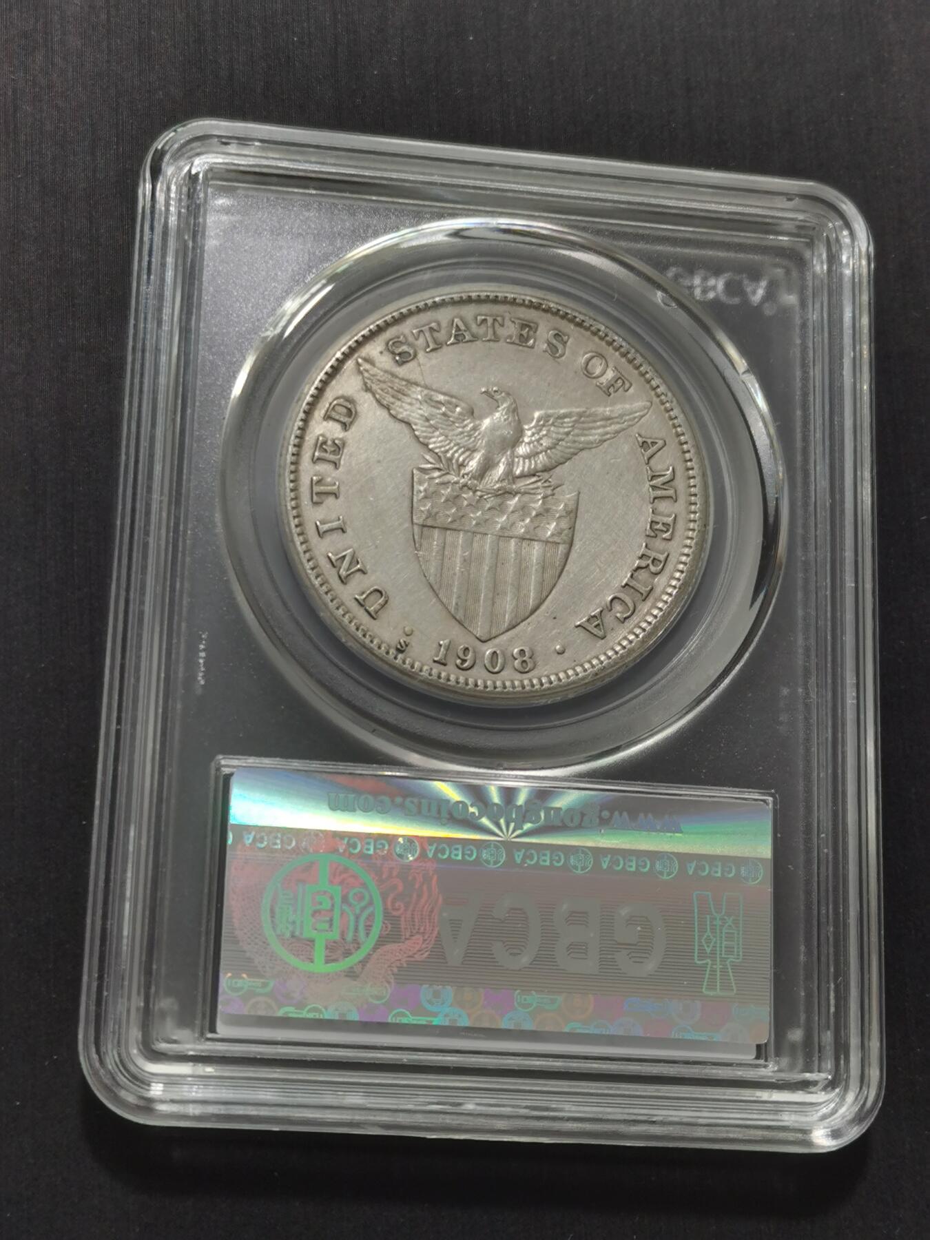 天下钱庄专场欢迎参拍 美属菲律宾一比索银币