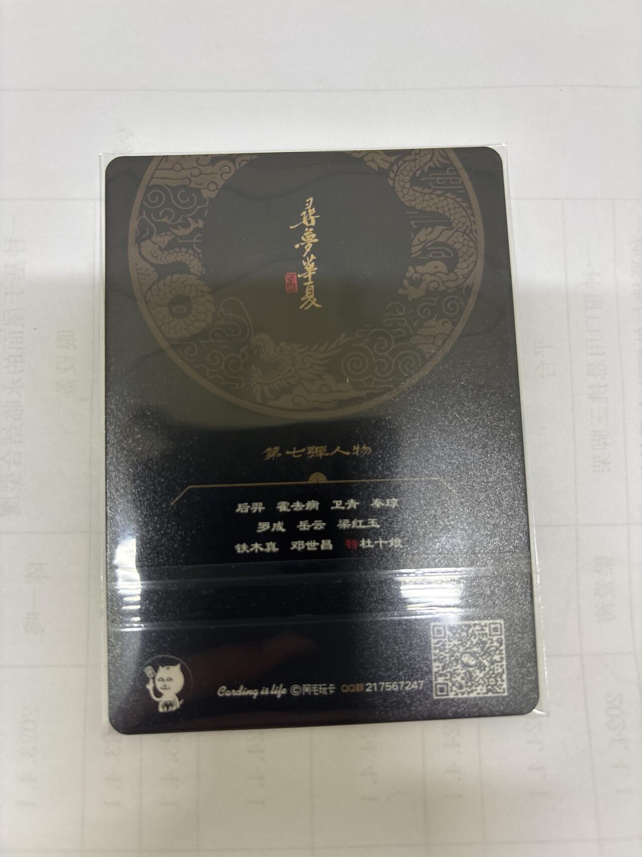 无关紧要 出坑转让 不寄存 默认微瑕 循环上架 介意勿拍 收货请尽快确认 谢谢