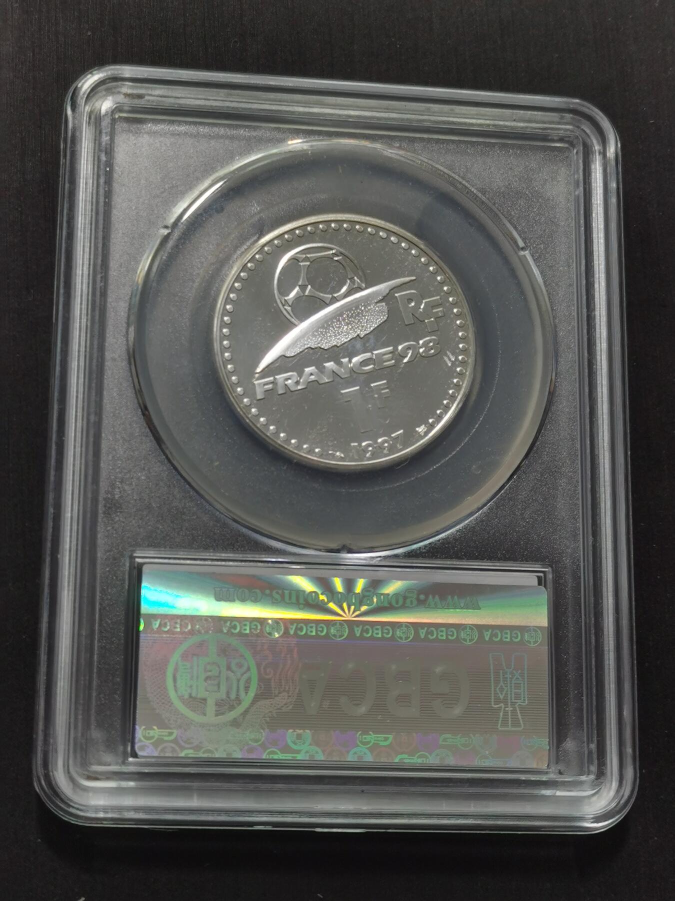 天下钱庄专场欢迎参拍 法国世界杯银币