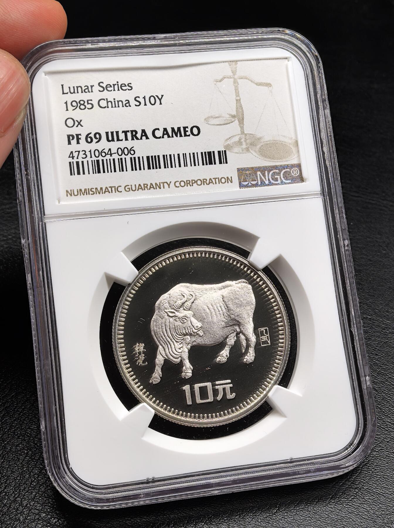 凡希社世界钱币微拍第三百二十二期 1985中国首轮生肖牛年10元银币精铸NGC-PF69UC，完美收藏级，附原厂证书。
