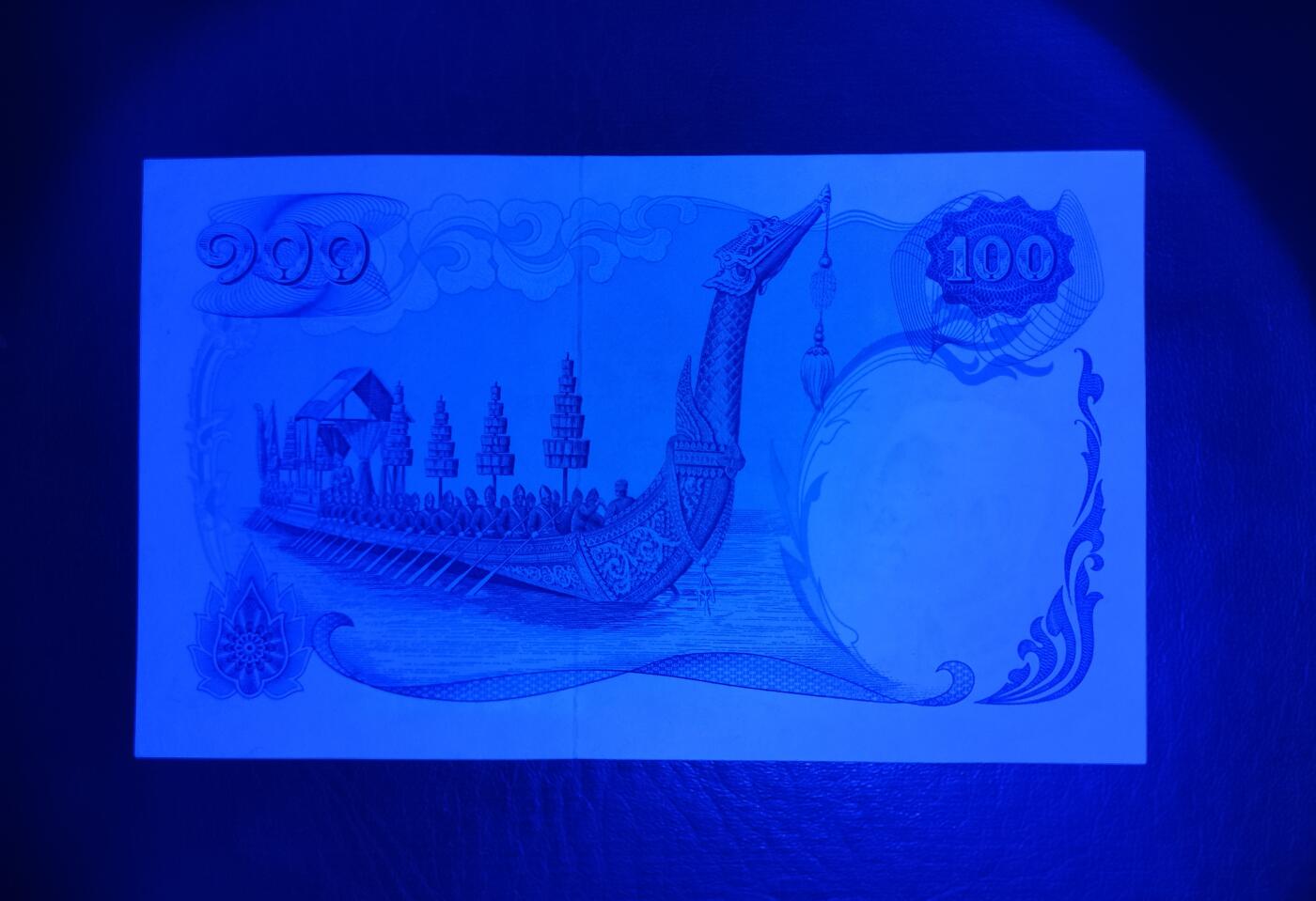 20260413期 【新品】泰国100铢，天鹅船