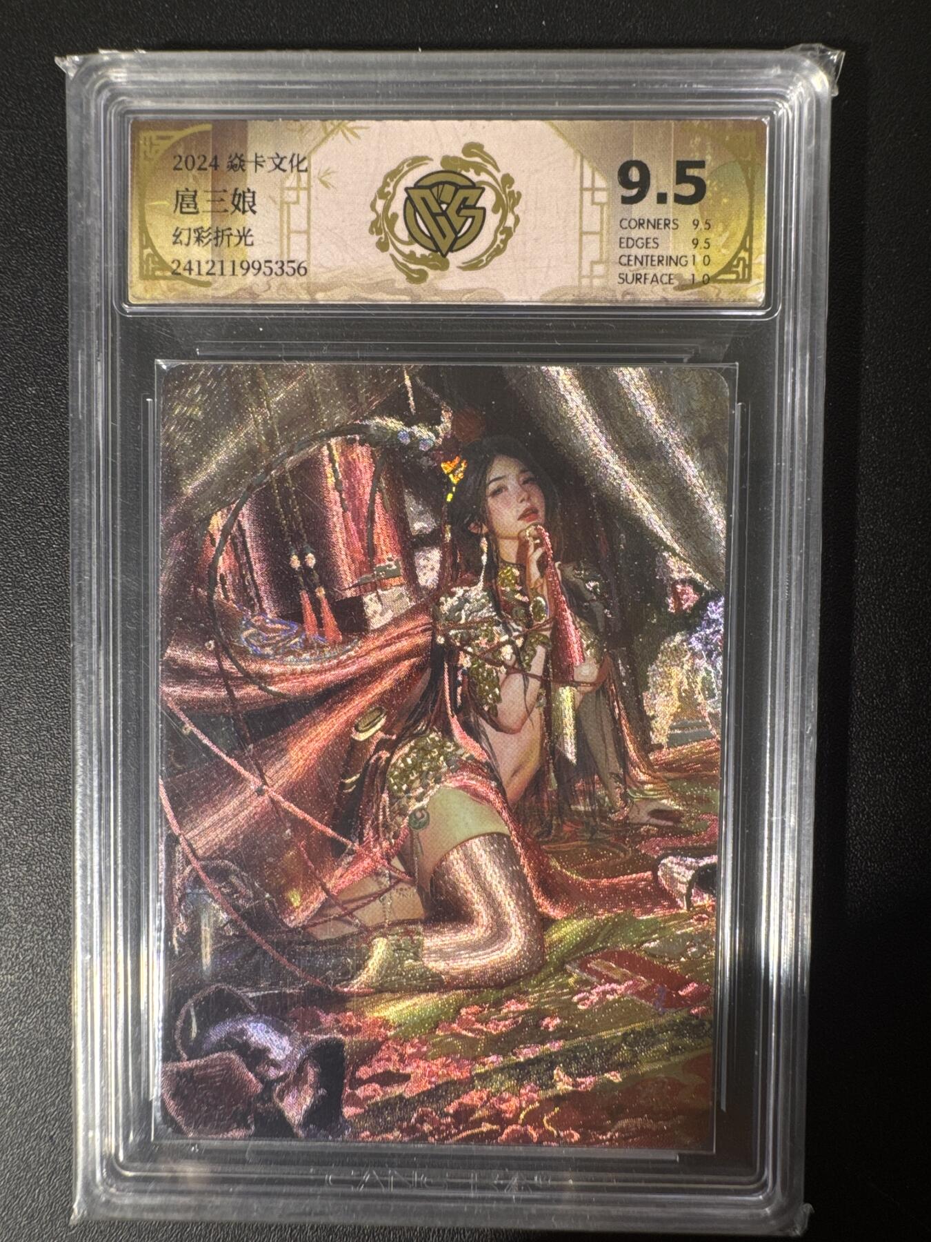 NO.30 好又多金牌大场，每周一站式配齐，方便凑单！（周6晚9点截拍，卖家送拍0抽成！） 焱卡文化 刷子 扈三娘 幻彩折光 9.5分