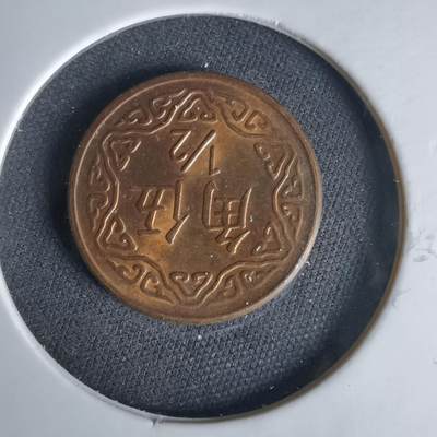 沼泽如烟--第1049场 - 民国七十五年五角