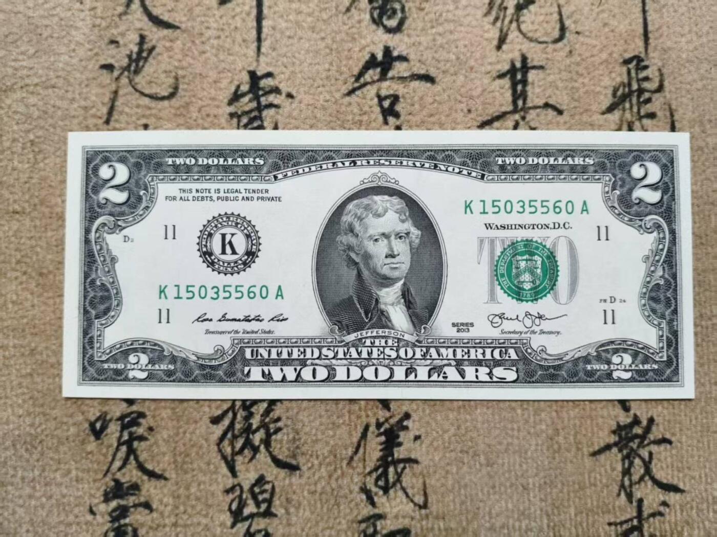 全新UNC杰斐逊2美元