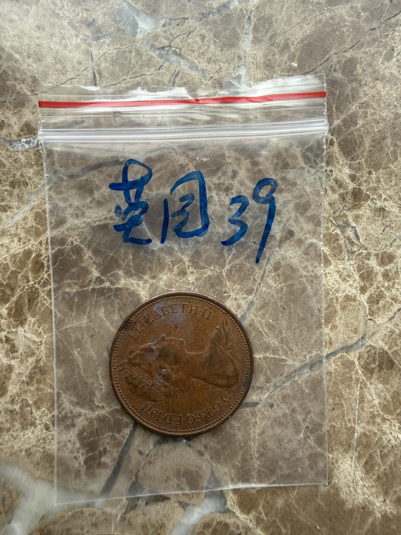 四海杂货铺第二十八场