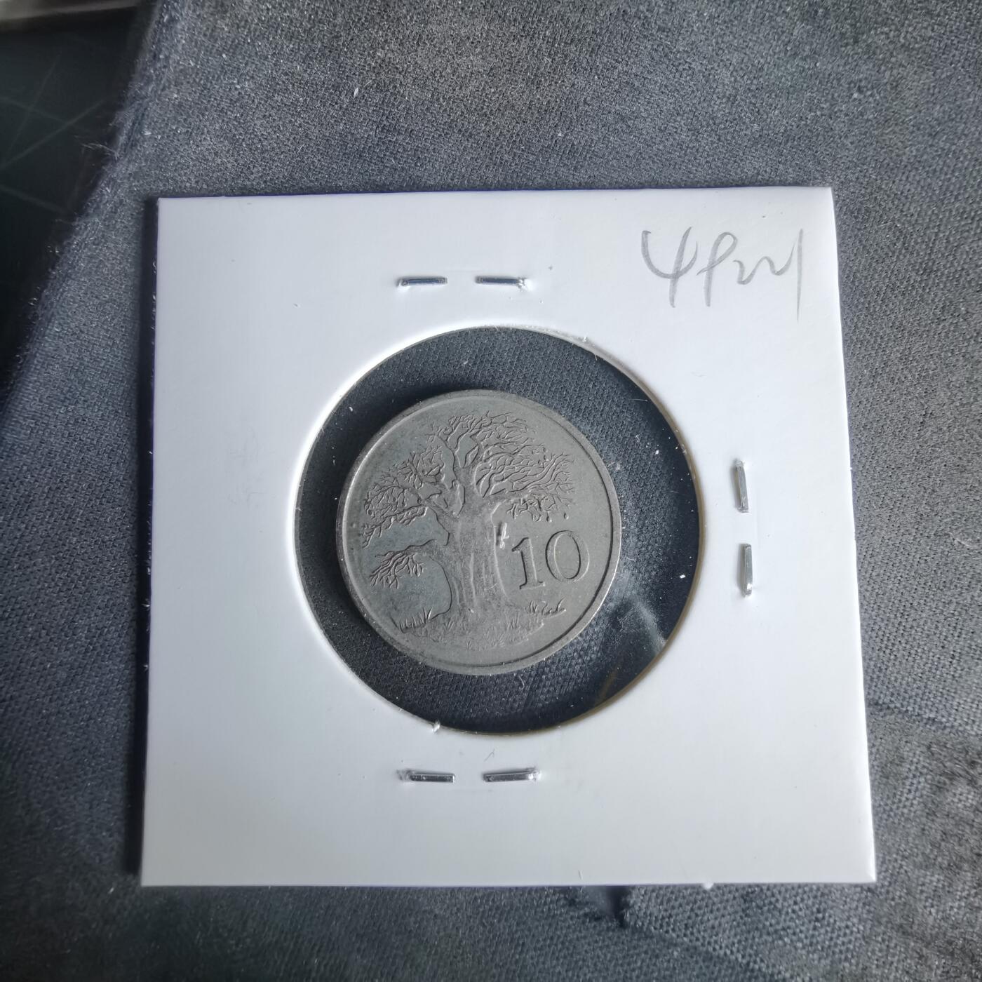 沼泽如烟--第1049场 津巴布韦1991年十分