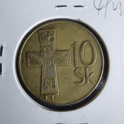 沼泽如烟--第1049场 - 斯洛伐克1994年10克朗