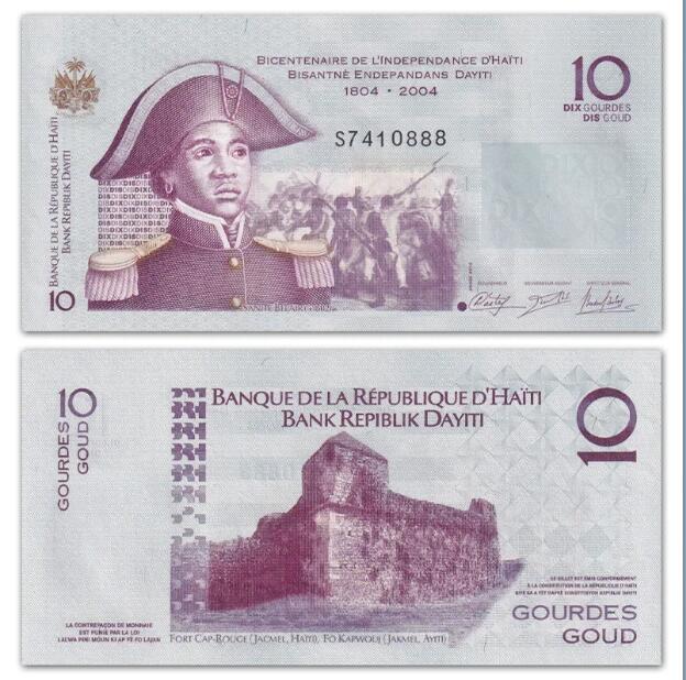 沈掌柜专场（全场保真） 【豹子号888】美洲-海地10古德纸币 2004年 P-272 随机发