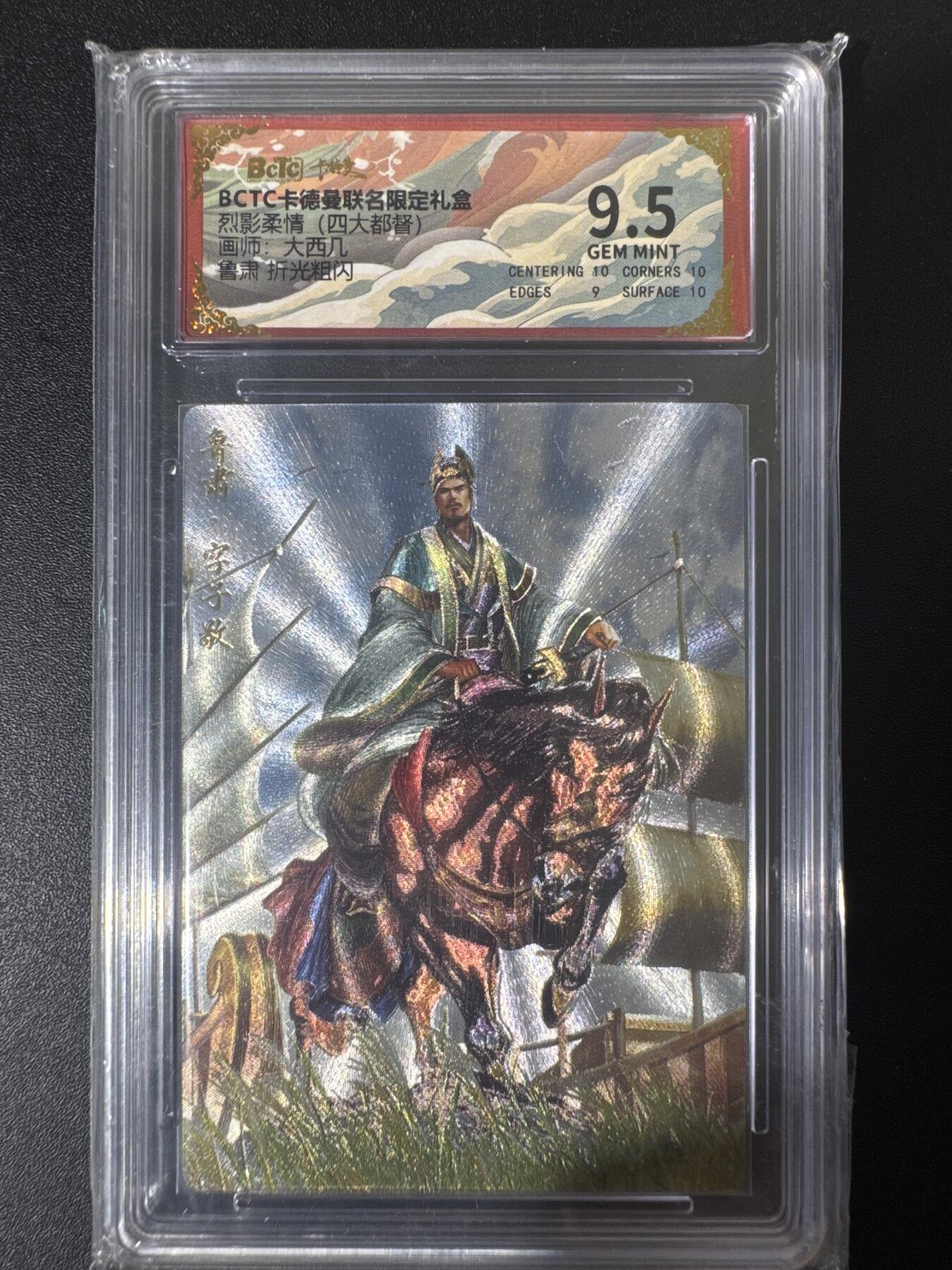 NO.30 好又多金牌大场，每周一站式配齐，方便凑单！（周6晚9点截拍，卖家送拍0抽成！） 卡德曼 烈影柔情 大西几 鲁肃 粗闪 9.5