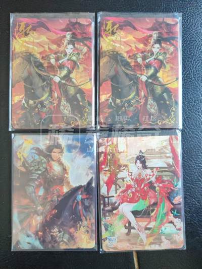 第109期阳大大卡牌拍卖第109期（持续收拍品，周五晚上九点截拍，进群福利早知道） - 趣卡社 宋时月 茂德帝姬  耿金花 杨延昭  限编卡4张 编号随机