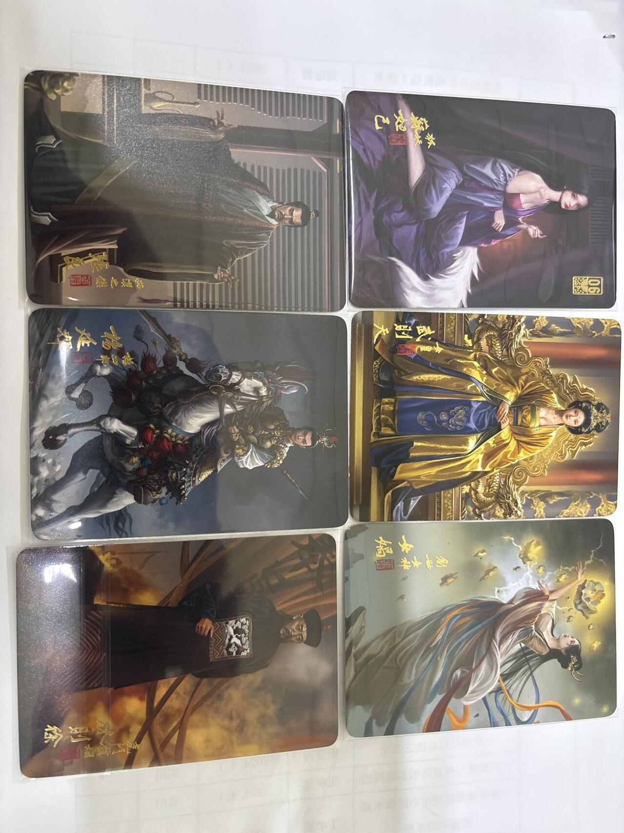 无关紧要 出坑转让 不寄存 默认微瑕 循环上架 介意勿拍 收货请尽快确认 谢谢 寻梦华夏 金边大头普卡 6张