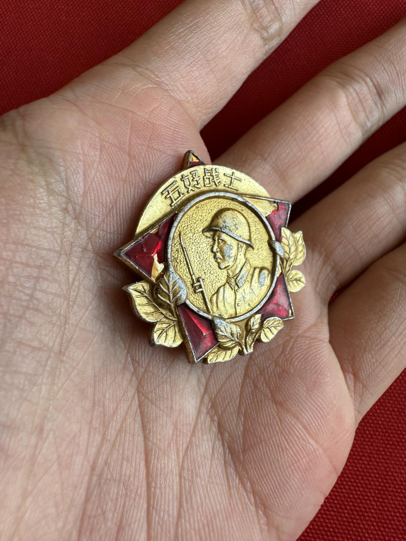 五哥徽章群   11号周六晚上八点4群联拍 铝章