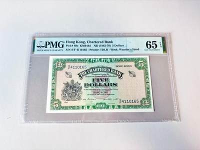 【Blue Auction】世界纸币精拍第808期——18级TOP拍卖/信誉/品质/专业/高效💫 - 香港 1962-70年5元 绿钥匙 PMG65EPQ 
