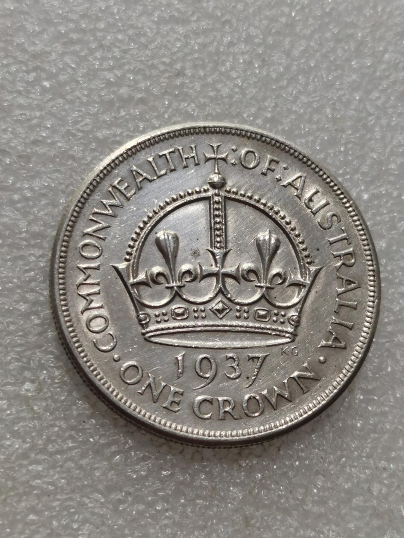 天下钱庄专场欢迎参拍 澳大利亚皇冠银币