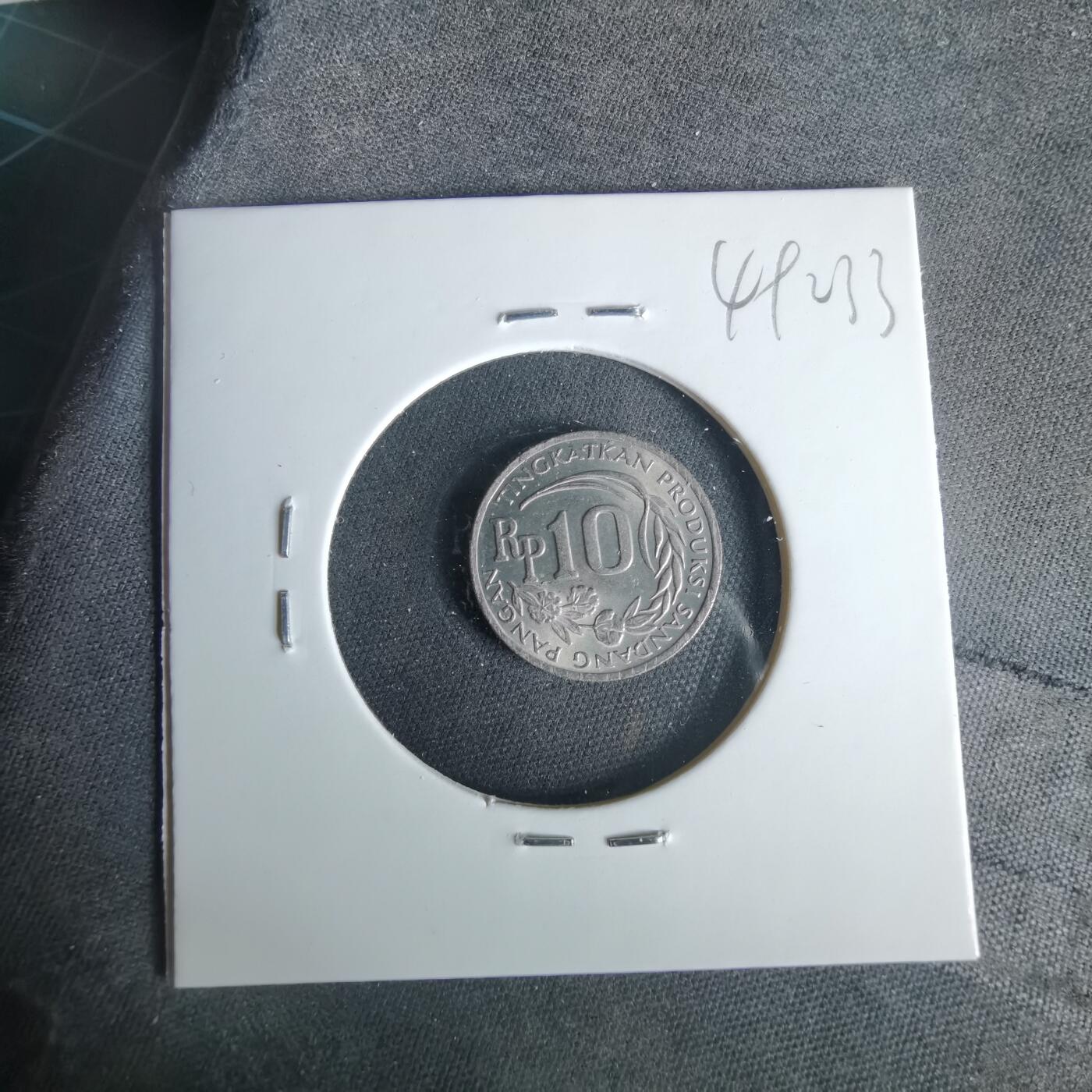 沼泽如烟--第1049场 印度尼西亚1971年10卢比