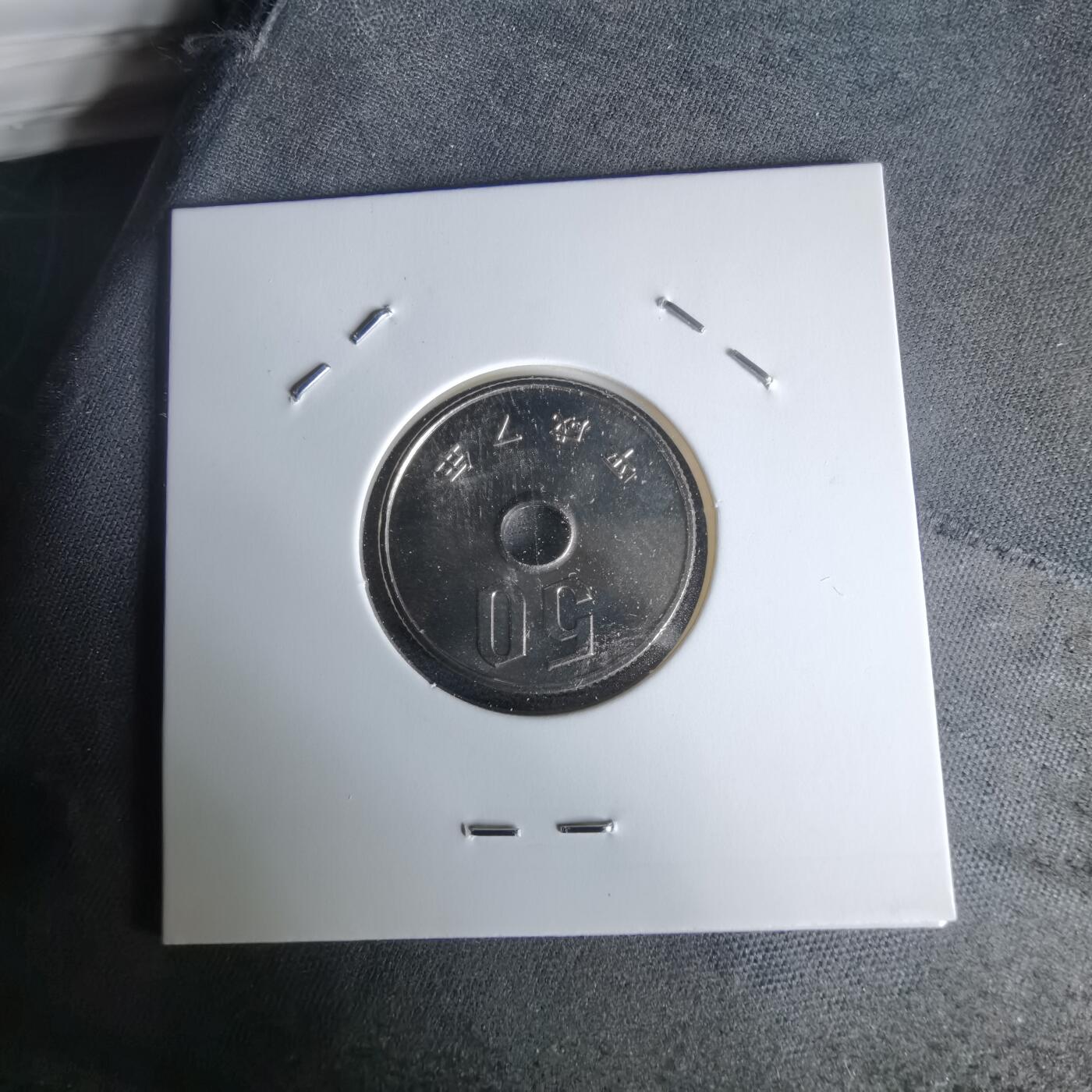 沼泽如烟--第1050场 平成七年五十円