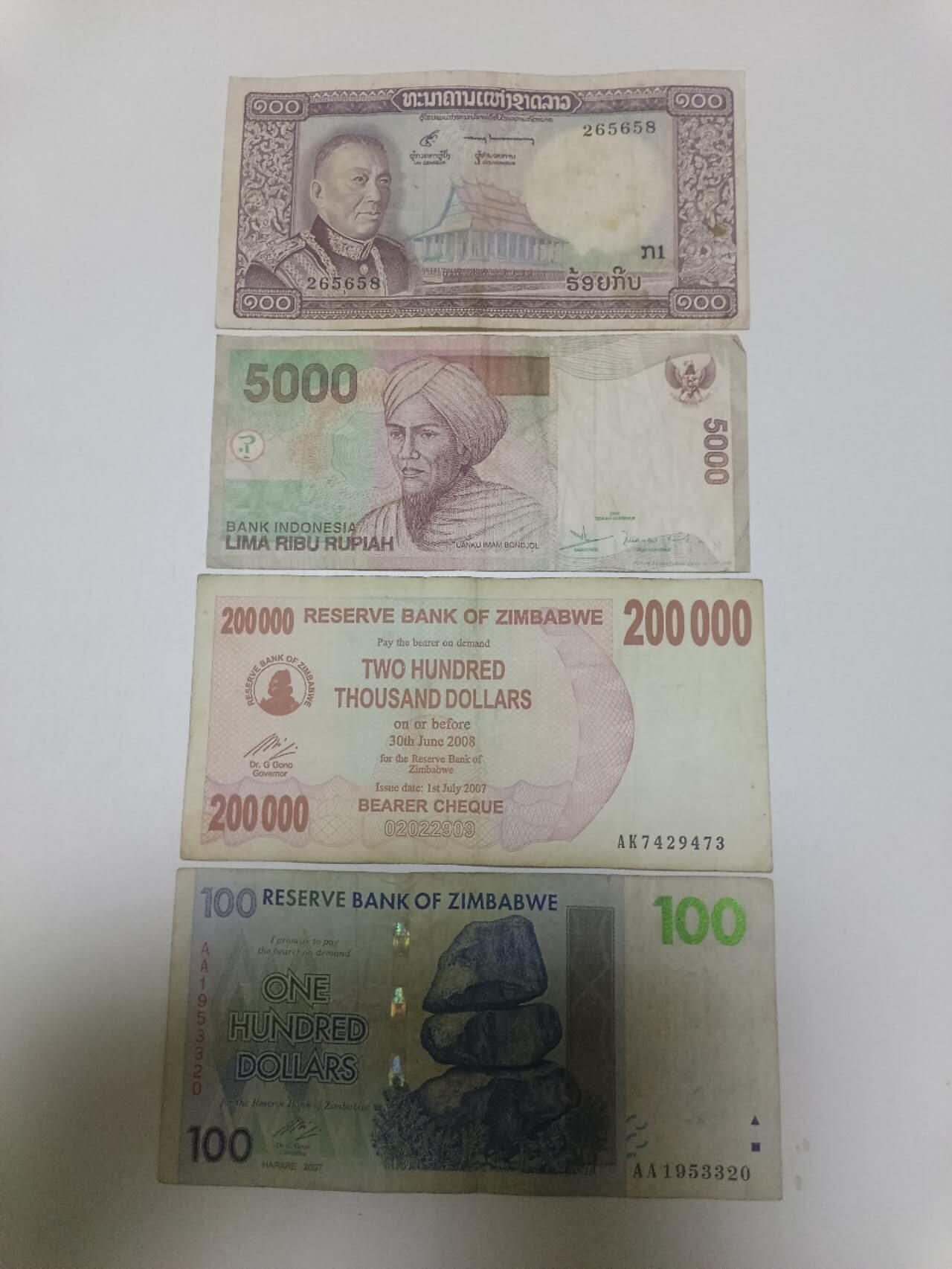 【20260413】非全新纸币和硬币第356场 亚洲国家4张纸币