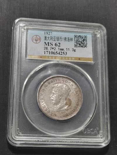 天下钱庄专场欢迎参拍 - 澳大利亚国会建成1弗罗林银币