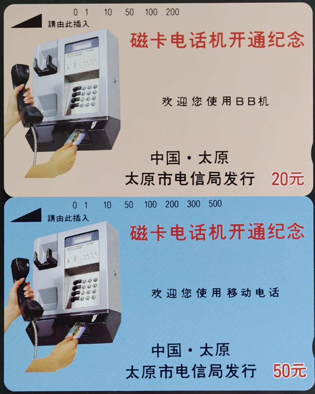 公藏第63期裸卡拍卖