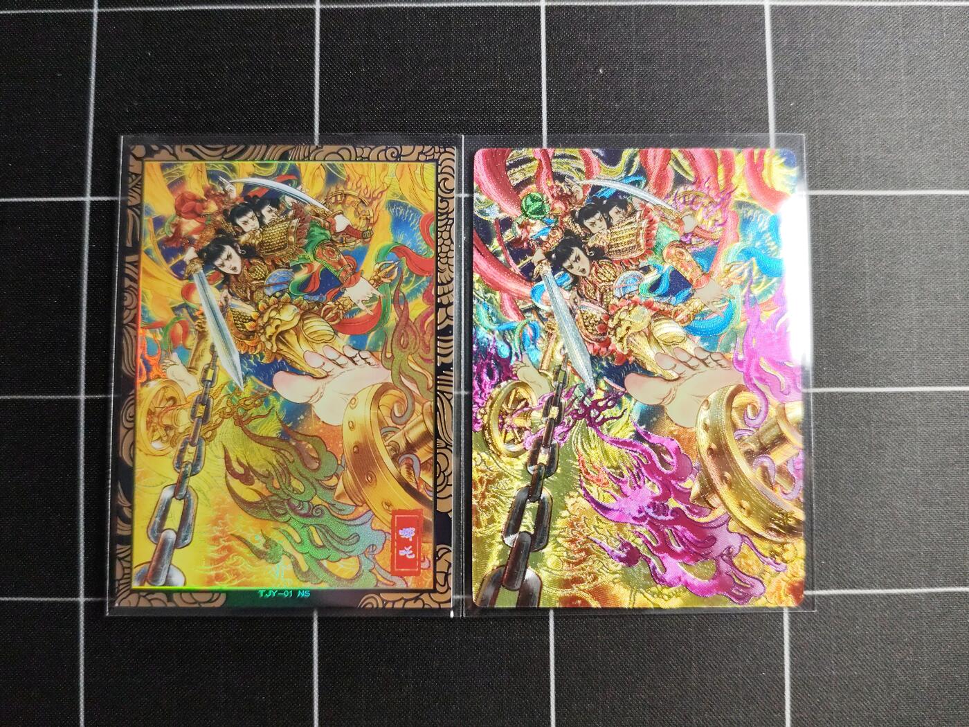 欢迎送拍、零成本上架，释放现金流，合理分配上拍卡品 【彩闪＆折光】多吉 哪吒一对 奇典文化